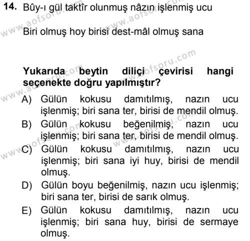 XVIII. Yüzyıl Türk Edebiyatı Dersi Ara Sınavı Deneme Sınav Soruları 14. Soru