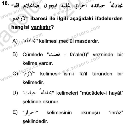 Osmanlı Türkçesi Grameri 1 Dersi Ara Sınavı Deneme Sınav Soruları 18. Soru